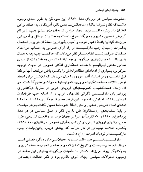 دفترچه خاطرات و فراموشی - نمونه اول - جزیره کتاب های الکترونیکی